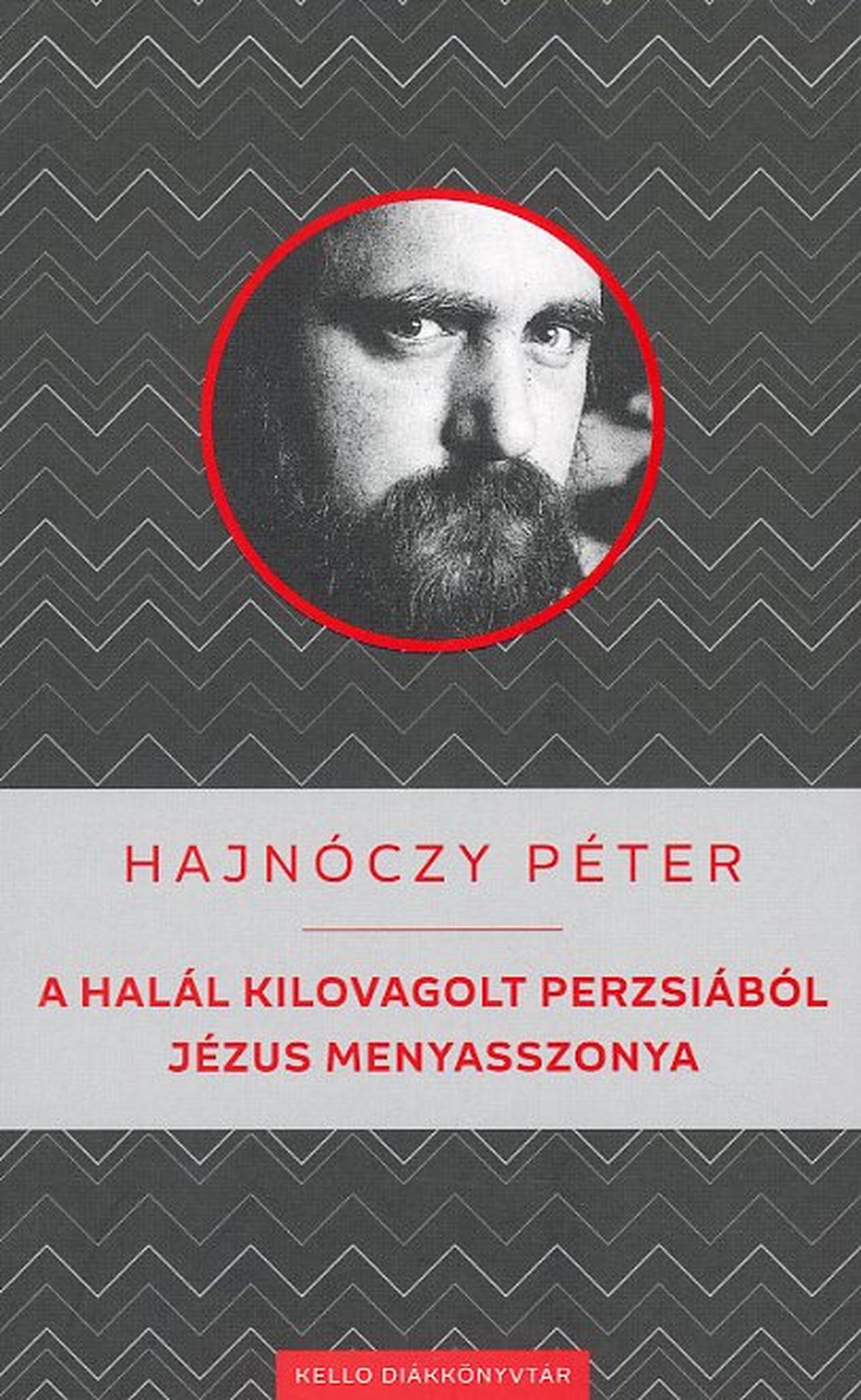 Hajnóczy Péter - A halál kilovagolt Perzsiából / Jézus Menyasszonya