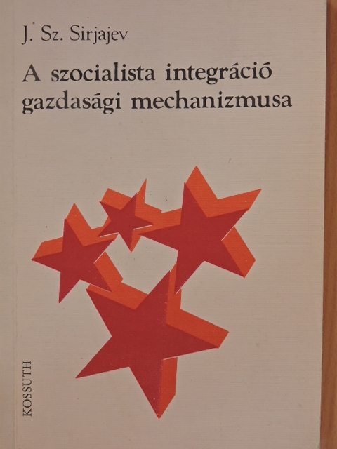 J. Sz. Sirjajev - A szocialista integráció gazdasági mechanizmusa [antikvár]