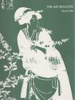 Richard E. Spear - The Art Bulletin 1986/March [antikvár]