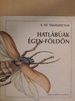 V. Ny. Tanaszijcsuk - Hatlábúak égen-földön [antikvár]