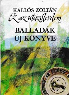 Kallós Zoltán - Ez az utazólevelem [antikvár]