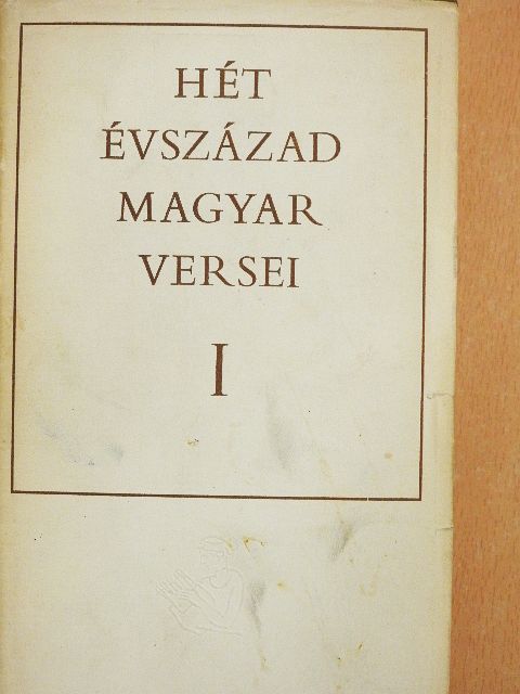 Amade Antal - Hét évszázad magyar versei I. (töredék) [antikvár]