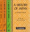 Sansom, George - A History of Japan I-III [antikvár]