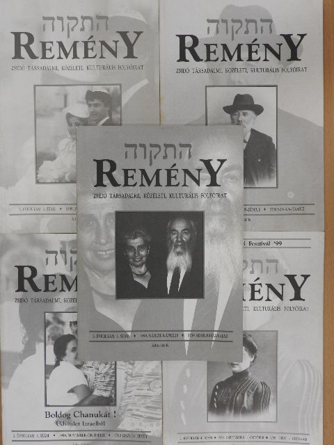 Cserba Júlia - Remény 1999/1-5. [antikvár]
