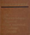 Dr. Kovács Gyula (szerk.), Dr. Fehér György (szerk.) - Biographia [antikvár]