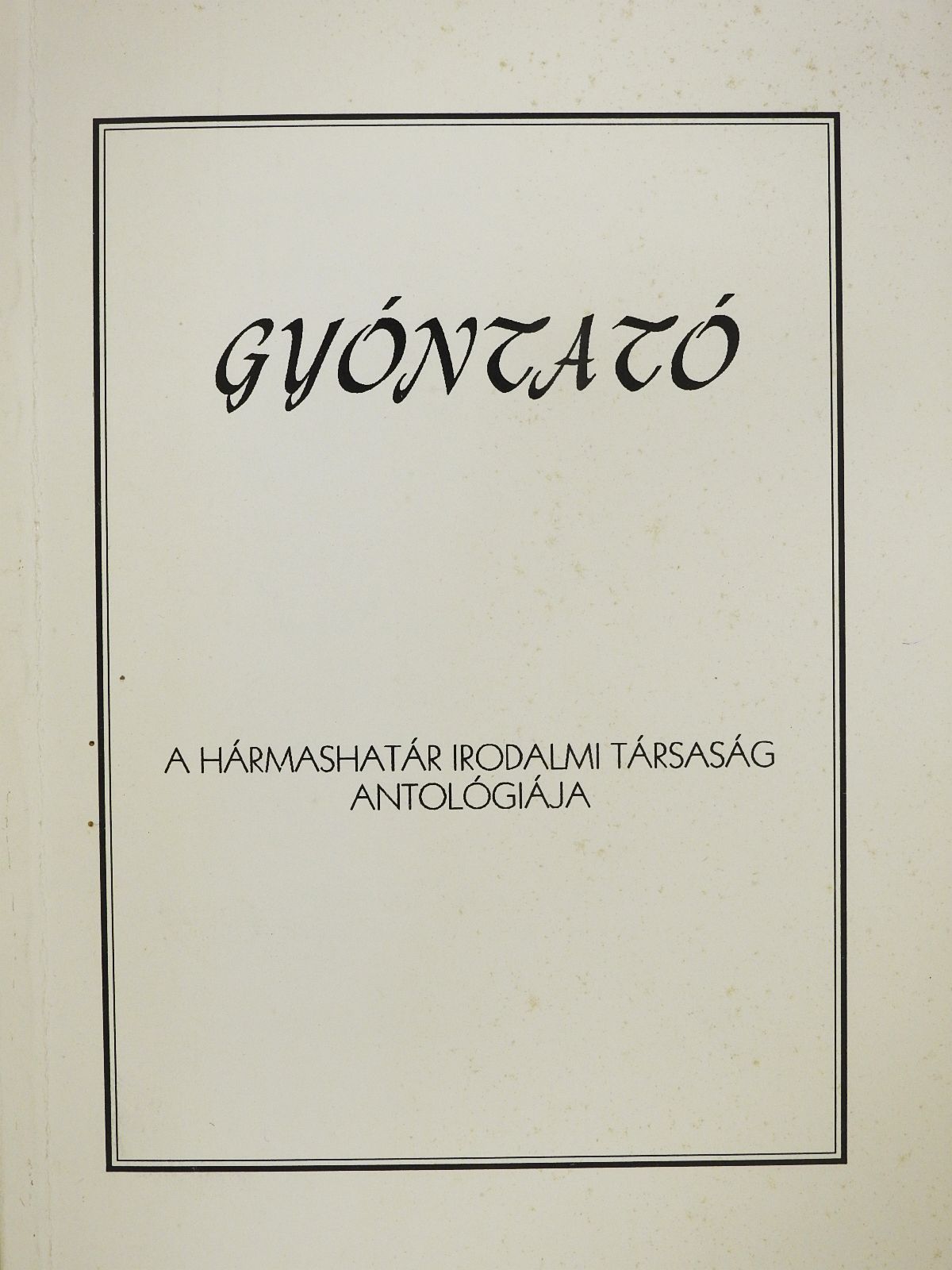Bakos Pál - Gyóntató (dedikált példány) [antikvár]