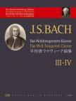 J. S. Bach - DAS WOHLTEMPERIERTE KLAVIER III-IV. (BARTÓK)