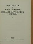 Bor Kálmán - Tanulmányok a magyar-orosz irodalmi kapcsolatok köréből I. [antikvár]