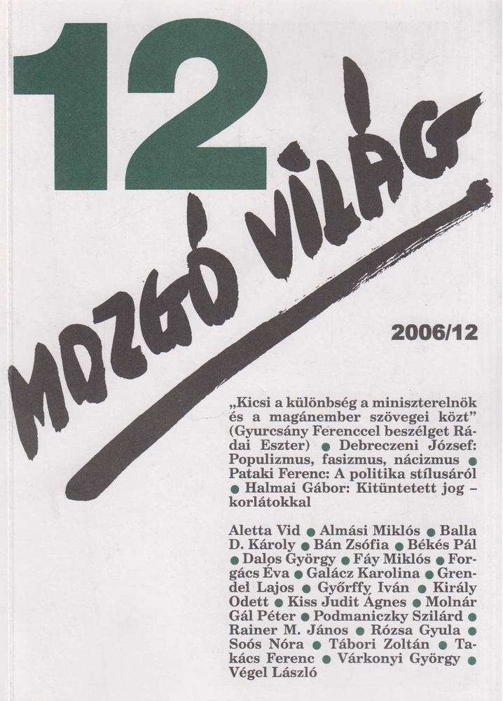 P. Szűcs Julianna - Mozgó Világ 2006/12 [antikvár]