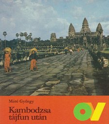 MÁTÉ GYÖRGY - Kambodzsa tájfun után [antikvár]