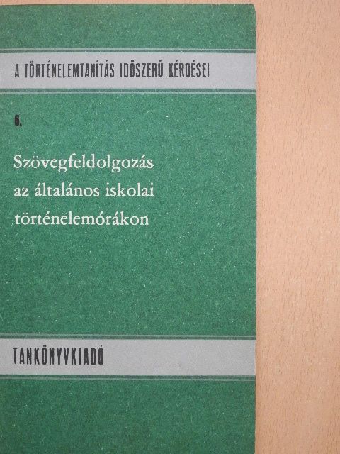 Sári Gusztáv - Szövegfeldolgozás az általános iskolai történelemórákon [antikvár]