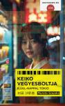 Murata Szajaka - Keiko vegyesboltja [eKönyv: epub, mobi]