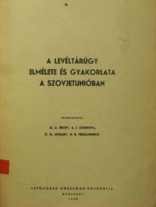 K. G. Mitjajev - A levéltárügy elmélete és gyakorlata a Szovjetunióban [antikvár]