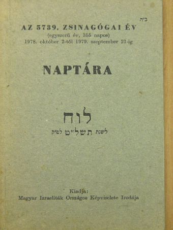 Az 5739. zsinagógai év naptára [antikvár]
