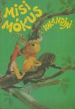 Tersánszky J. Jenő - Misi Mókus kalandjai [antikvár]