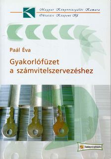 Paál Éva - Gyakorlófüzet a számvitelszervezéshez [antikvár]