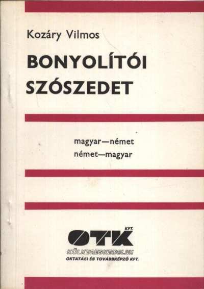 Kozáry Vilmos - Bonyolítói szószedet - Magyar-német, német-magyar [antikvár]