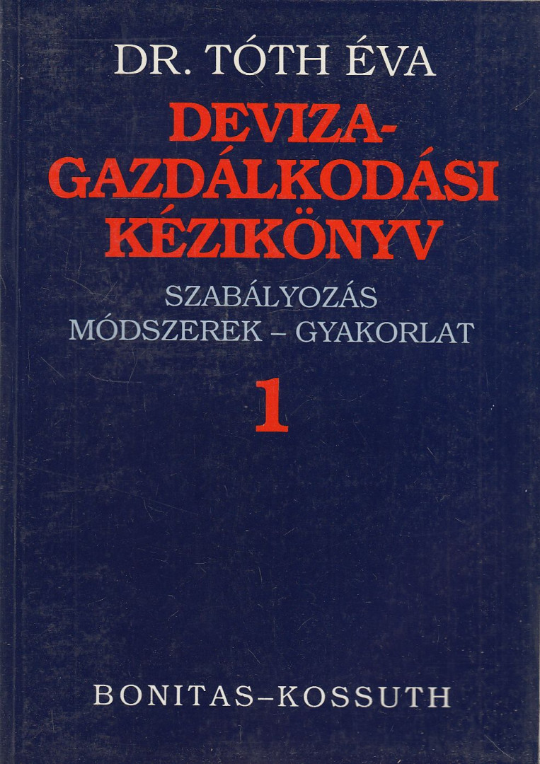 Dr. Tóth Éva - Devizagazdálkodási kézikönyv 1. [antikvár]