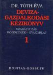 Dr. Tóth Éva - Devizagazdálkodási kézikönyv 1. [antikvár]