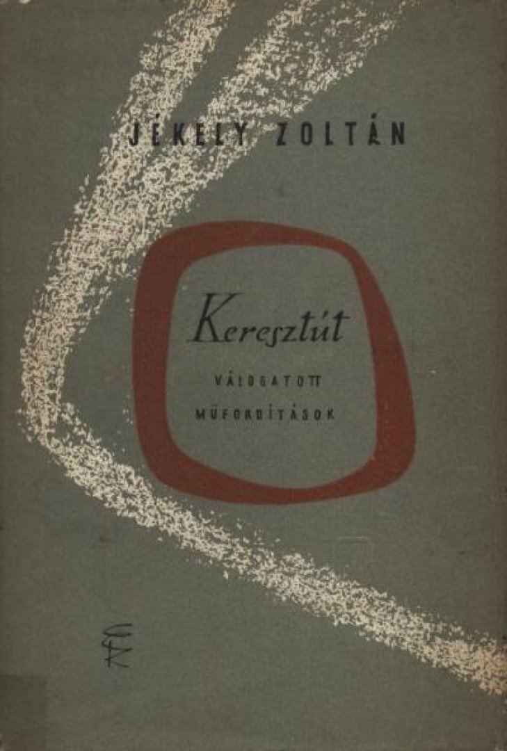 JÉKELY ZOLTÁN - Keresztút [antikvár]