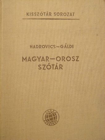 Gáldi László - Magyar-orosz szótár  [antikvár]