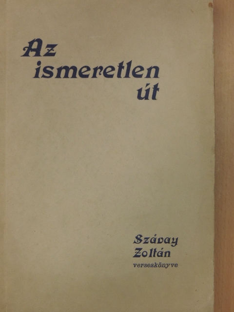 Szávay Zoltán - Az ismeretlen út [antikvár]