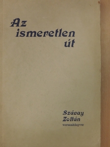 Szávay Zoltán - Az ismeretlen út [antikvár]