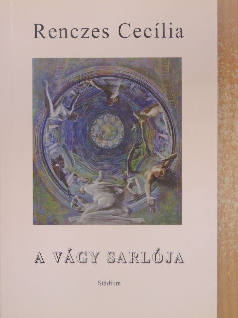 Renczes Cecília - A vágy sarlója [antikvár]