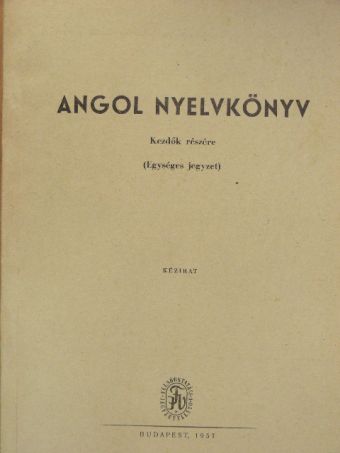 Sebestyén Zoltán - Angol nyelvkönyv [antikvár]
