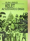 Oláh László - Kelet, az ezerarcú óriás [antikvár]