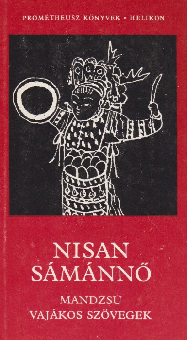 Puskás Ildikó - Nisan Sámánnő [antikvár]