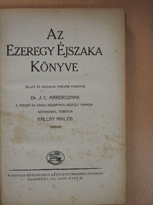 J. C. Mardrus - Az Ezeregy Éjszaka Könyve V. (töredék) [antikvár]