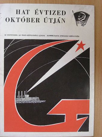 Hat évtized október útján [antikvár]