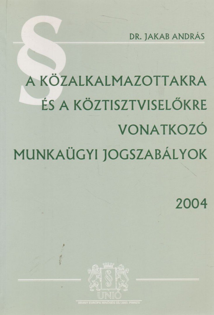 Dr. Jakab András - A közalkalmazottakra és a köztisztviselőkre vonatkozó munkaügyi jogszabályok 2004 [antikvár]