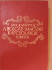 Báczi Géza - Tanulmányok a bolgár-magyar kapcsolatok köréből [antikvár]