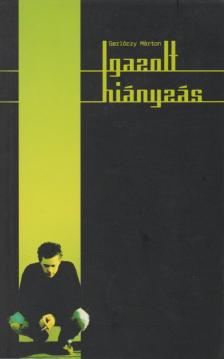 Gerlóczy Márton - Igazolt hiányzás [antikvár]
