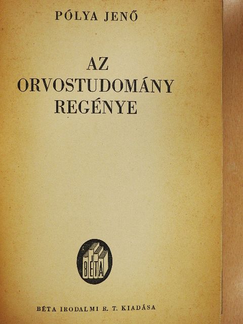Pólya Jenő - Az orvostudomány regénye [antikvár]