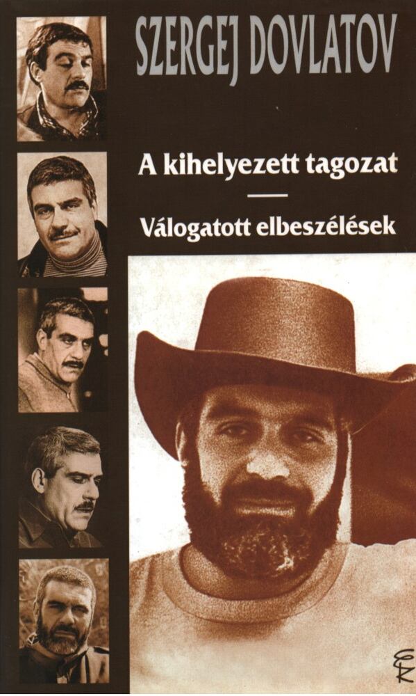 Szergej DOVLATOV - A kihelyezett tagozat / Válogatott elbeszélések [antikvár]