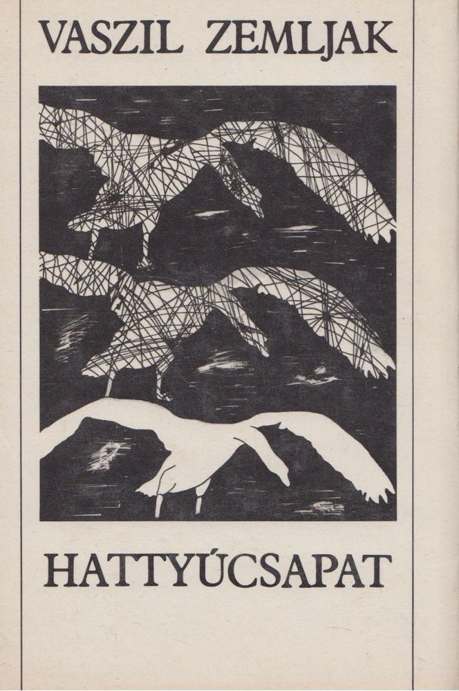 Zemljak, Vaszil - Hattyúcsapat [antikvár]