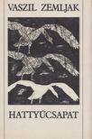 Zemljak, Vaszil - Hattyúcsapat [antikvár]