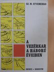 Sz. M. Styemenko - A vezérkar a háború éveiben [antikvár]