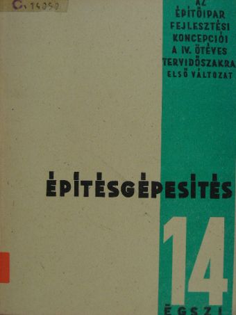 Építésgépesítés [antikvár]