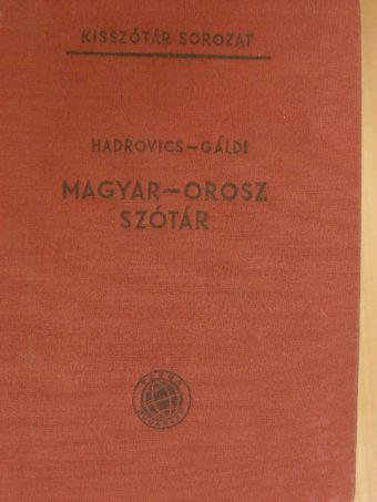Gáldi László - Magyar-orosz szótár  [antikvár]