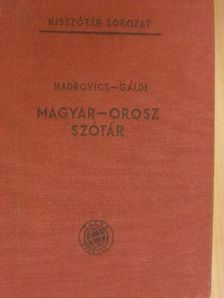 Gáldi László - Magyar-orosz szótár  [antikvár]