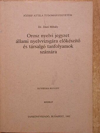 Dr. Dani Mihály - Orosz nyelvi jegyzet állami nyelvizsgára előkészítő és társalgó tanfolyamok számára [antikvár]