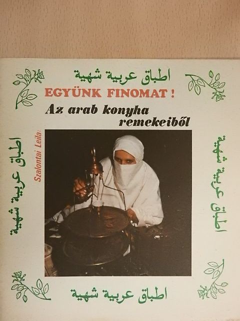 Szalontai Leila - Az arab konyha remekeiből [antikvár]