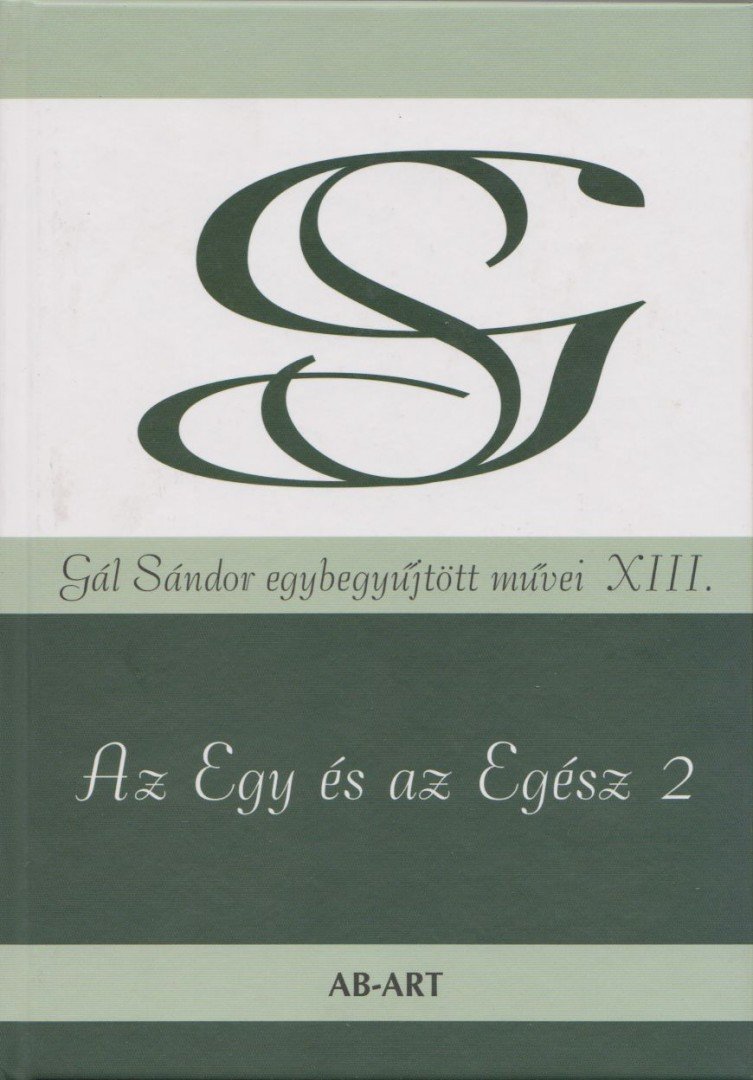 Gál Sándor - Az Egy és az Egész 2 (aláírt) [antikvár]