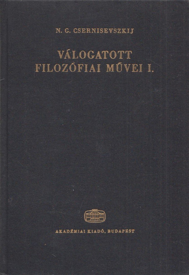 Csernisevszkij, N. G. - N. G. Csernisevszkij válogatott filozófiai művei I. [antikvár]