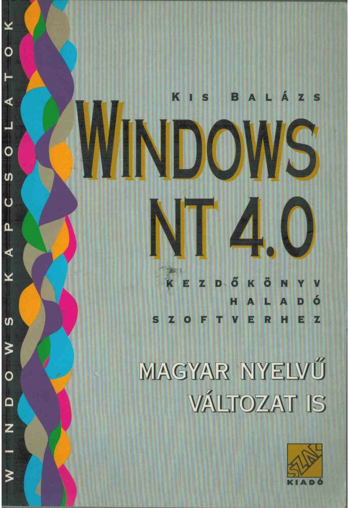 KIS BALÁZS - Windows NT 4.0 - Kezdőkönyv haladó szoftverhez [antikvár]