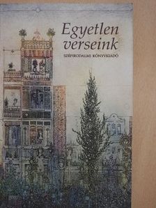 Ady Endre - Egyetlen verseink [antikvár]